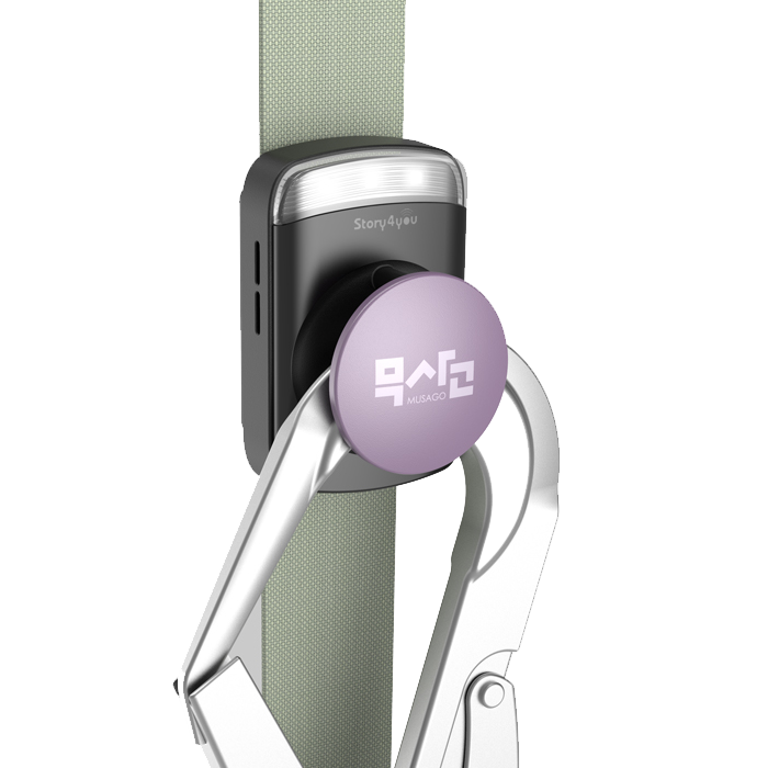 스마트 안전고리